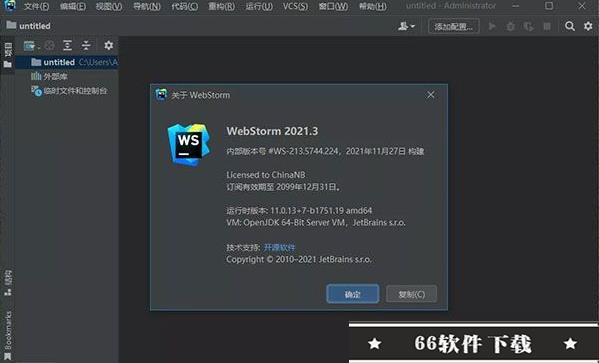 WebStorm 2021.3
