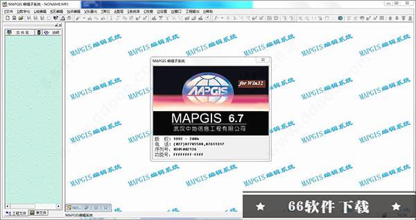 mapgis中文破解版