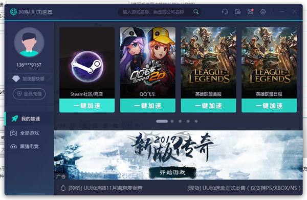 无法连接至steam网络怎么办【解决方法】