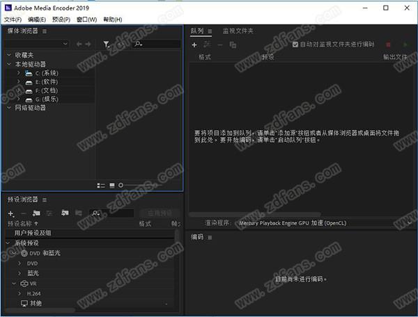 Media Encoder 2019破解版