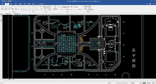 caxa电子图板2020破解版
