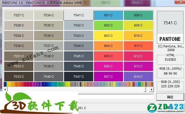 PANTONE(潘通色卡)