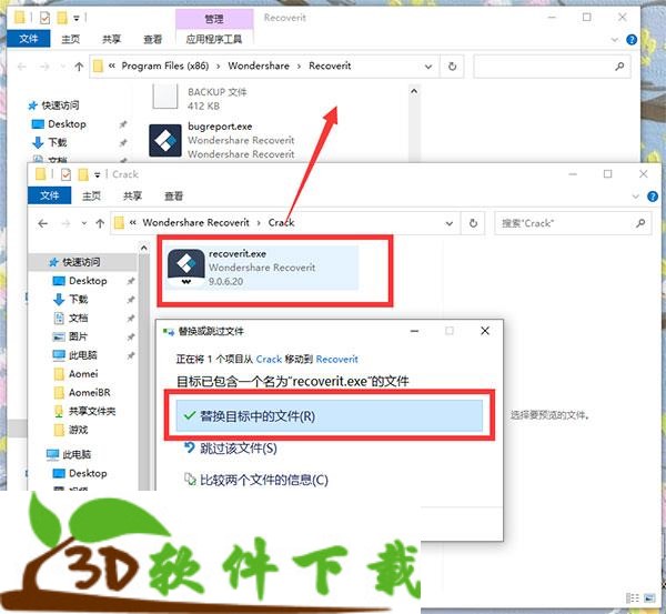 Wondershare Recoverit下载 v9.0.6.20(附破解教程)