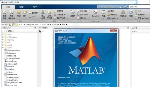 matlab r2018a