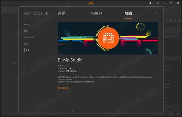 Bitwig Studio 4