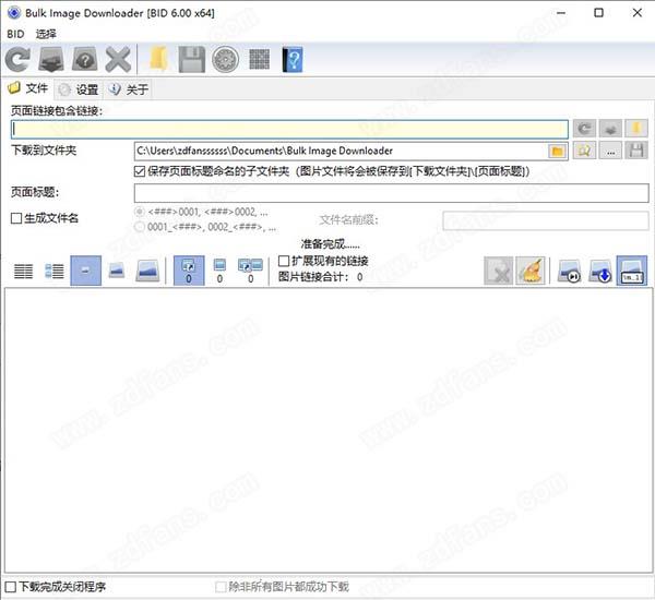 Bulk Image Downloader 6