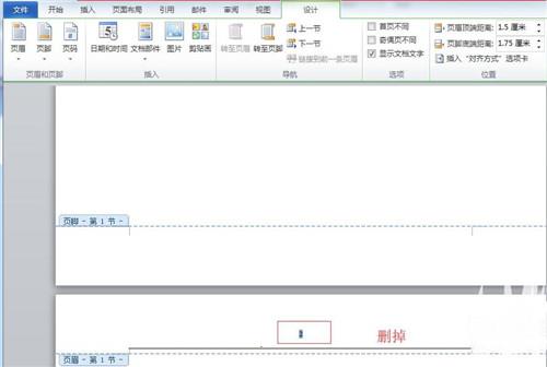 office2010专业版