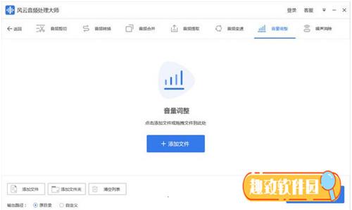 风云音频处理大师破解版吾爱破解功能特点