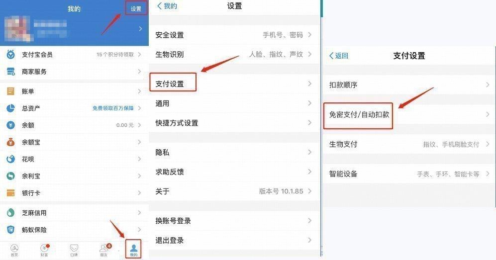 云视听极光破解版吾爱破解怎么取消连续包月3