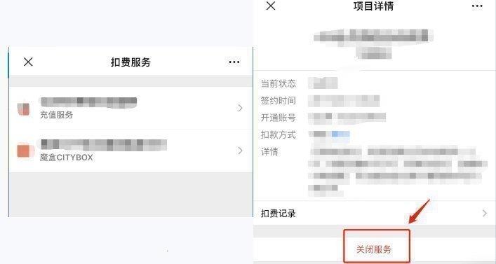 云视听极光破解版吾爱破解怎么取消连续包月2