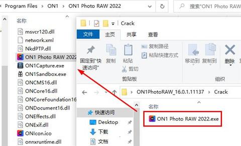 ON1 Photo RAW 2022破解安装教程（附破解教程）5