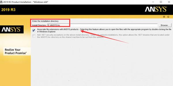 ansys2019r3破解版安装教程（附破解教程）2