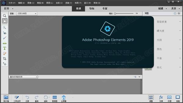 Photoshop Elements 2019