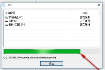 Glary Utilities怎么样删除重复文件3