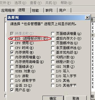 极域电子教室软件v4.0 2016豪华版破解截图17