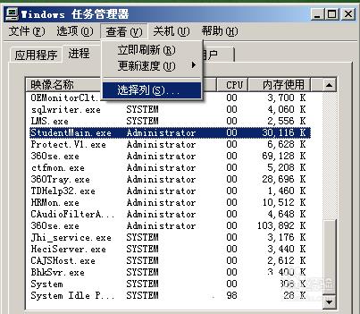 极域电子教室软件v4.0 2016豪华版破解截图16