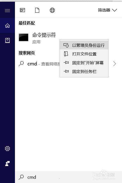 MySQL怎么启动数据库2