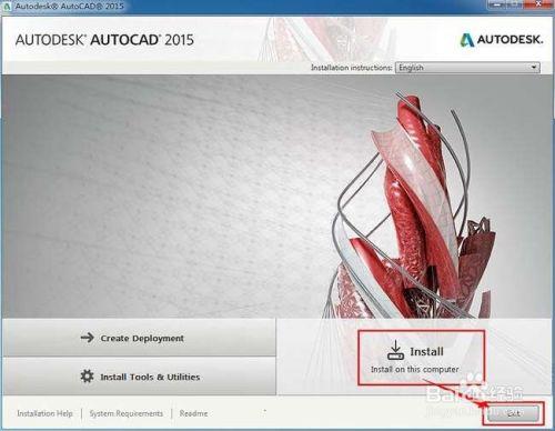 autocad2015安装教程（附破解教程）1