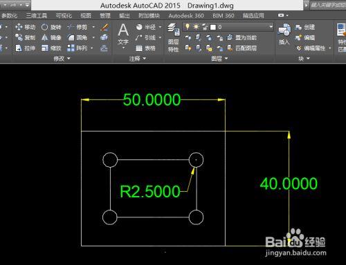 autocad2015怎么标注尺寸8