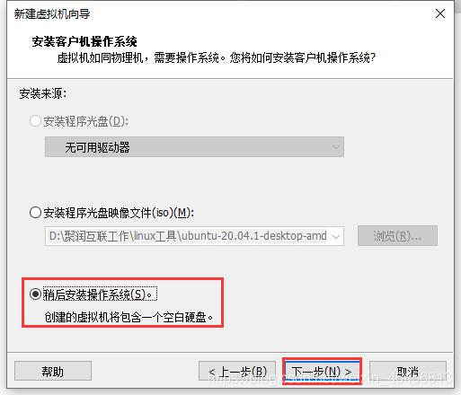 vmware16破解版下载截图11