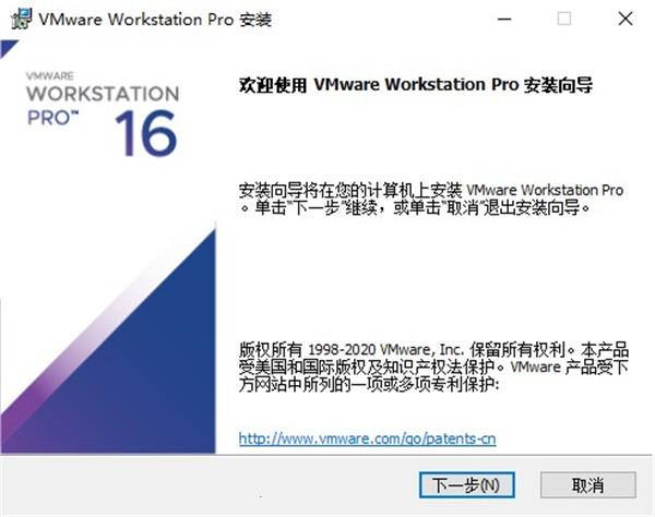 vmware16