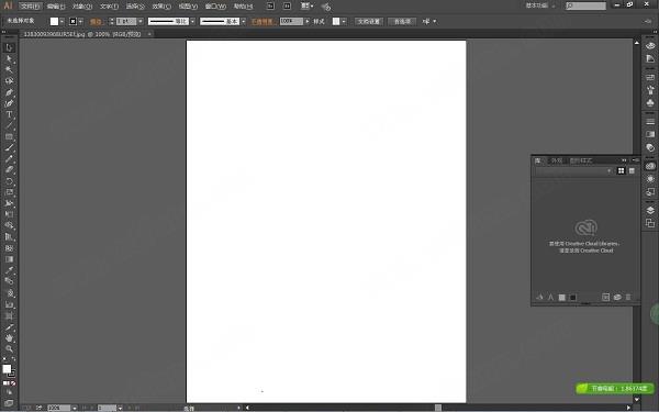 adobe illustrator cc 2015