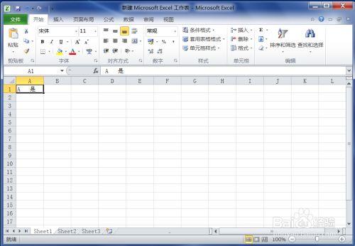 Excel2021破解版表格怎么换行2