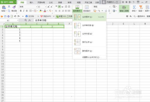 Excel2021破解版怎么合并单元格2