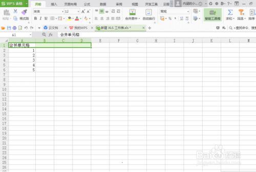 Excel2021破解版怎么合并单元格1