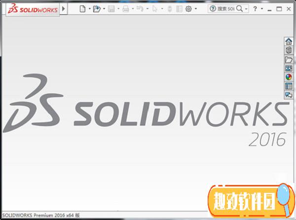 solidworks2016破解版百度云截图1