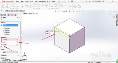 solidworks2016破解版百度云截图24