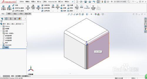 solidworks2016破解版百度云截图21