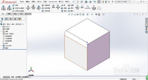 solidworks2016破解版百度云截图25