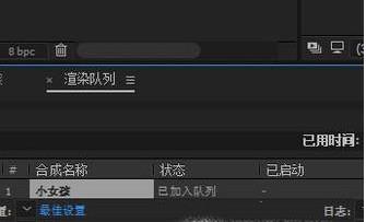 AE2022破解版百度云怎么裁剪视频4