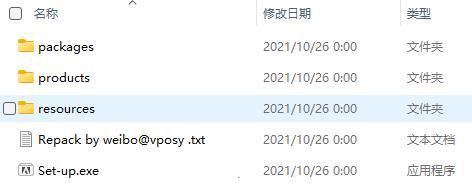 Photoshop2022破解版安装教程（附破解教程）1