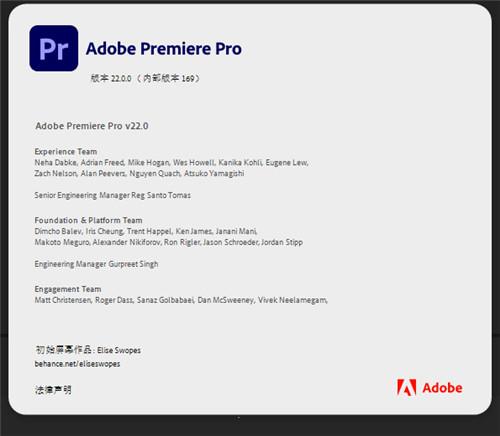 Premiere Pro CC 2022