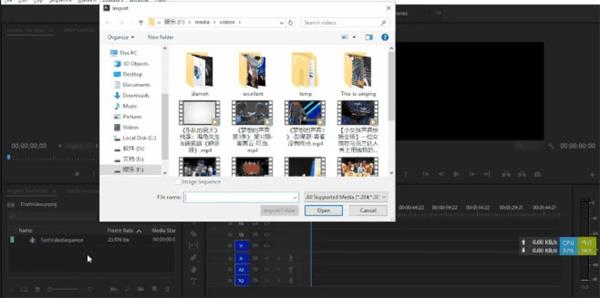 Premiere Pro CC 2022破解版使用教程3