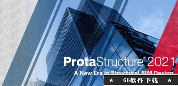 ProtaStructure 2021