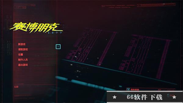 赛博朋克2077中文破解版