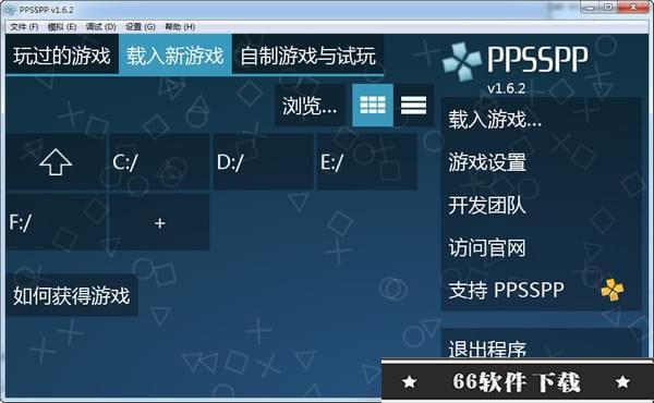 PPSSPP模拟器