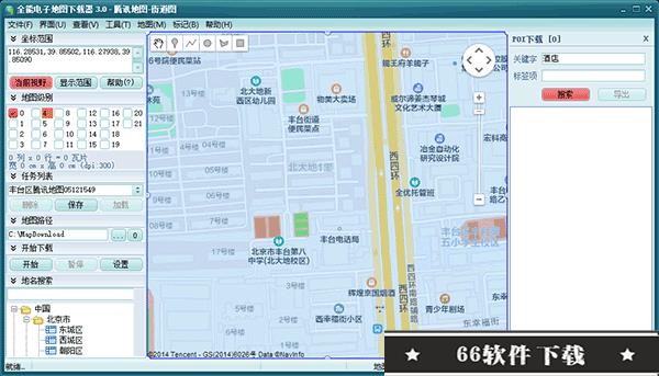 全能电子地图下载器载 v