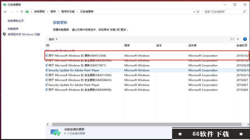 威睿虚拟机(VMware Workstation Pro)