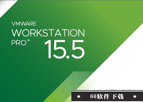 威睿虚拟机(VMware Workstation Pro 15)