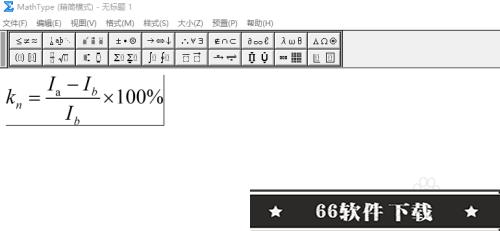 mathtype7.4破解版如何设置字体7