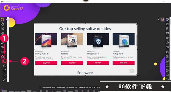 Ashampoo Snap14破解版如何轻松捕获、编辑和复制屏幕截图3