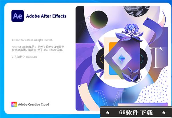 After Effects CC2022