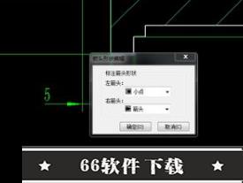 caxa CAD电子图板2022破解版箭头标注干涉如何优化5