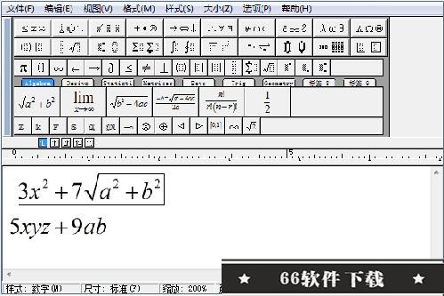 MathType破解版百度云怎么打空格4