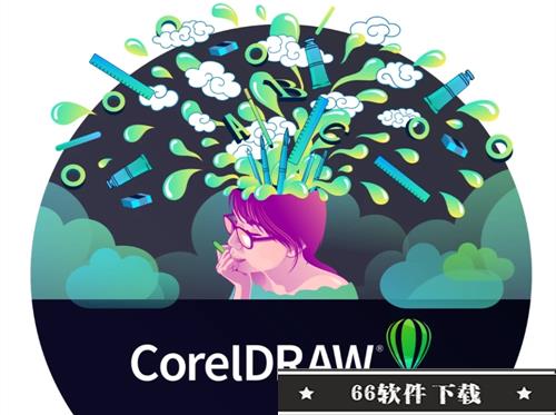 CorelDRAW2022破解版百度云2