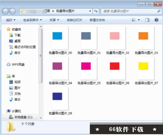 CorelDRAW2022破解版怎么导出jpg图片5